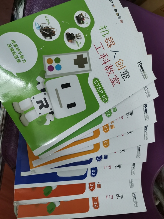 乐博乐博单片机器材共4套，适合1-4期的学...