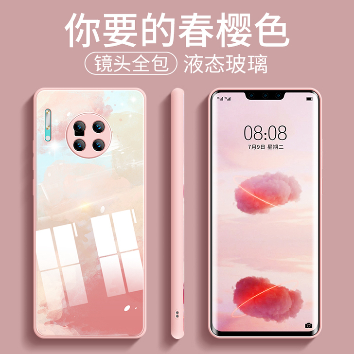 华为mate40por+手机壳，买错型号了...