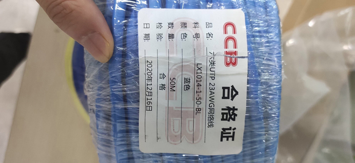 还几十卷100米网线,装修朋友可以了解一下