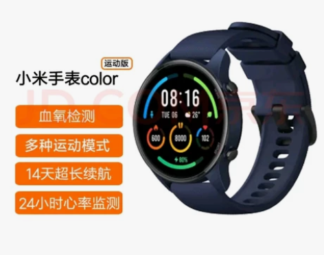 小米手表color运动版 感兴趣的话点“我...