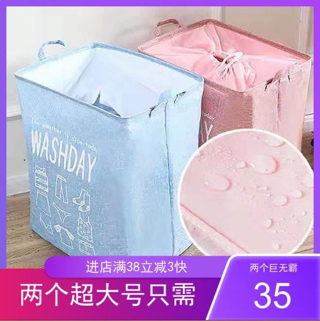 收纳袋子抖音同款网红巨无霸衣服被子防潮防水...