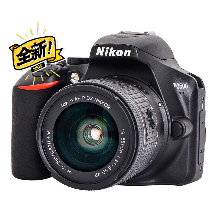 Nikon/尼康 D3500套机18-55...