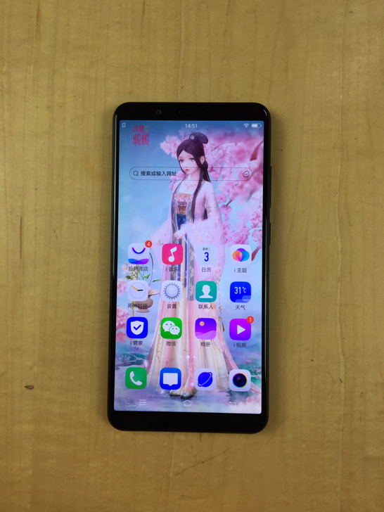 vivo Y71 3+32 全网通 手机功...