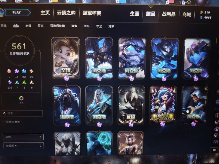 #游戏帐号#英雄联盟两个区，王者荣耀，和平...