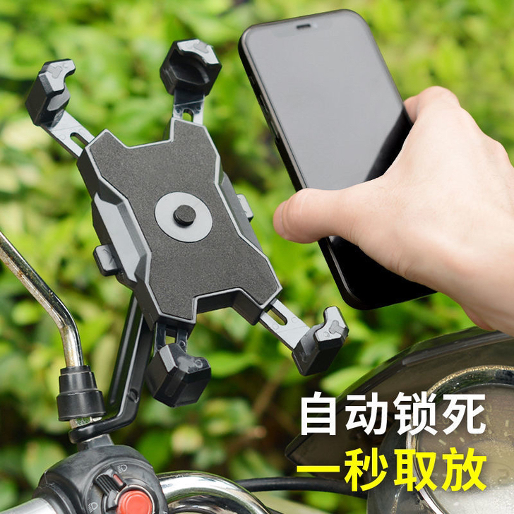 电动车手机支架防震铝合金后视镜导航架摩托自...