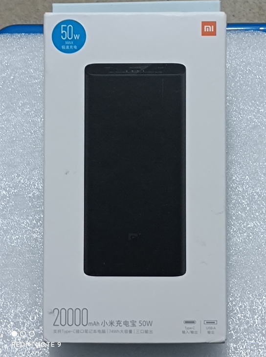 小米充电宝  20000mAh  50W