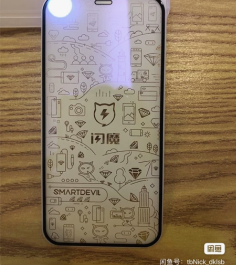 iPhone12mini手机膜，钢化膜 感...