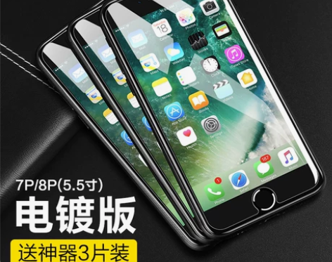 闪魔 苹果8plus钢化膜iPhone11...