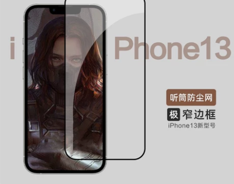 苹果13promax钢化膜iPhone13...