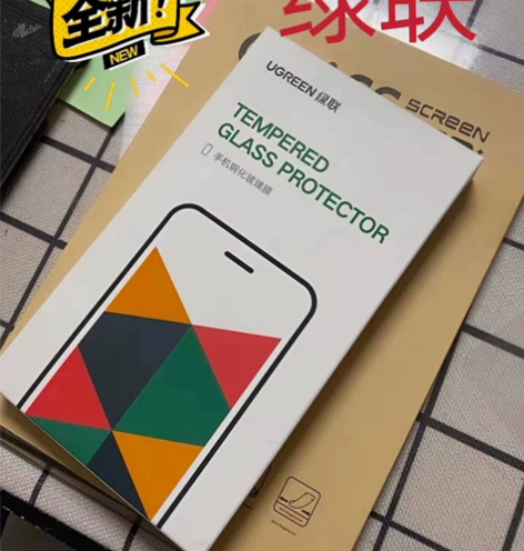 全新绿联2片装iPhone 12钢化膜绿联...