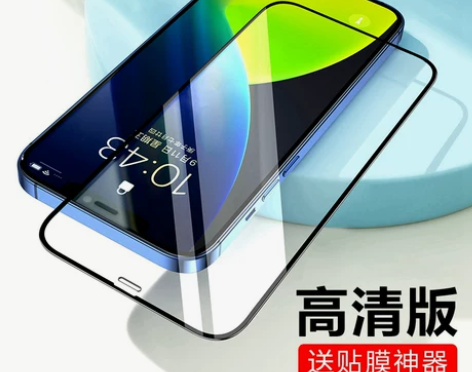 闪魔 适用iPhone12钢化膜XR苹果1...