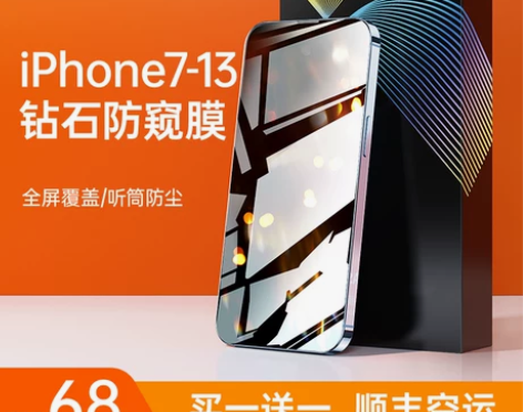 图拉斯适用iPhone XRMax 钢化膜...