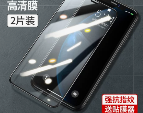 绿联iPhone11钢化膜13适用于苹果1...