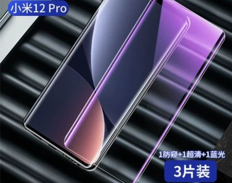 适用小米12钢化膜5G全胶mi12x手机膜...