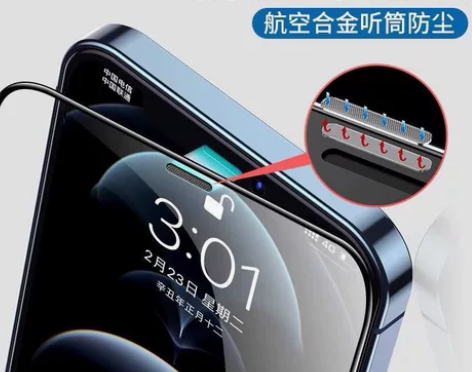 苹果13钢化膜360度防窥听筒防尘网iPh...
