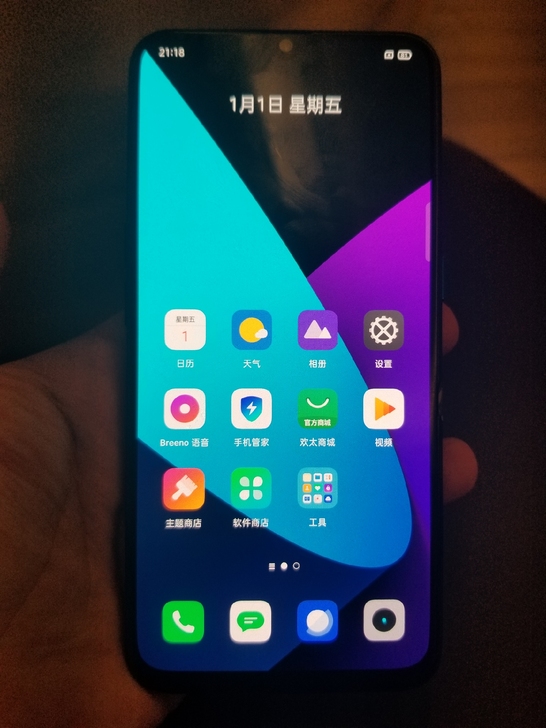 realmex2 8+128g国行双卡双待...