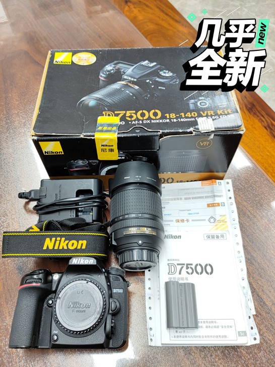 尼康D7500 18-140VR套机,正品...