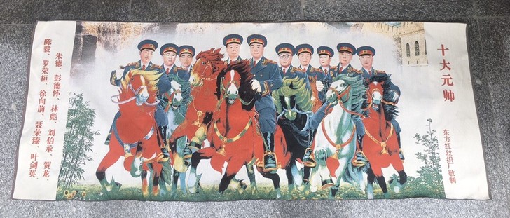 未装裱刺绣画，红色经典－十大元帅，尺寸:长...