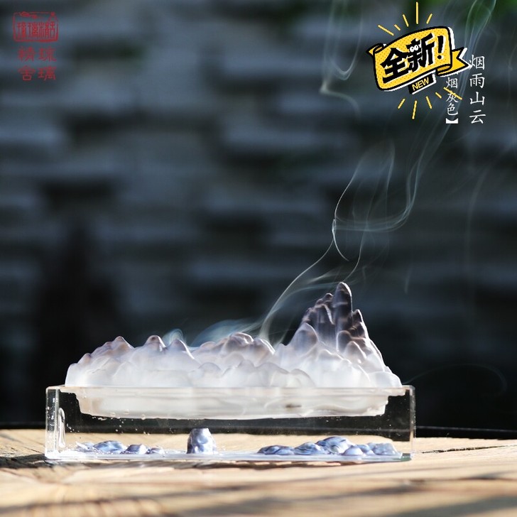 心缘堂琉璃