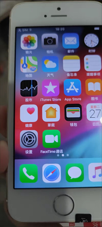 全网最低价，只有3台、先到先得苹果5，苹果...