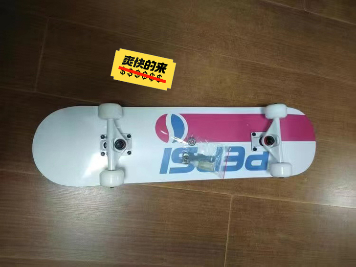封条没拆的滑板专业板子