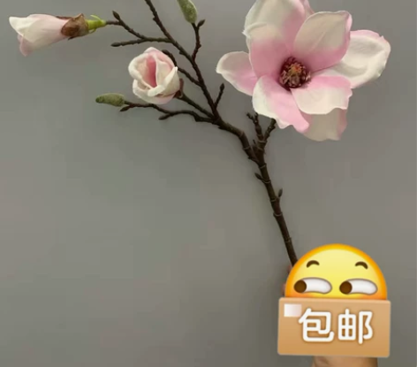 年尾清仓仿真玉兰花枝绢花花束假花摆件插花客...