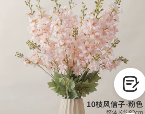 仿真风信子干花绢花塑料花插花假花仿真花摆饰...