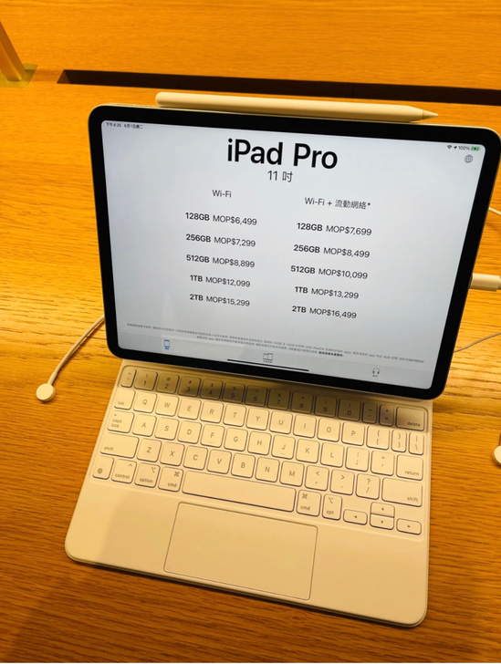 iPadPro2021澳版12.9寸256...