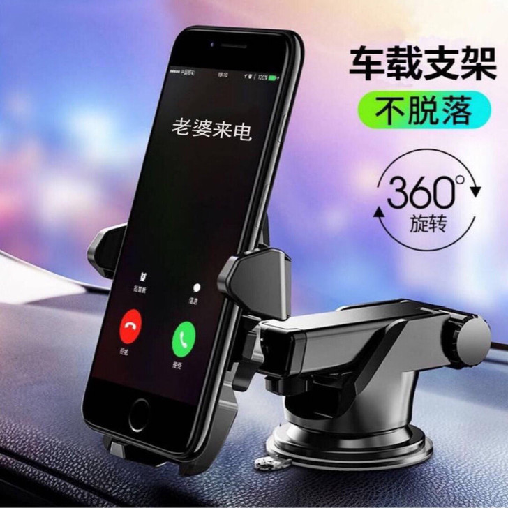 汽车 车载 手机支架 可伸缩360度旋转吸...