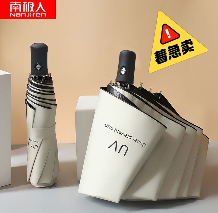 全新##amp；nbsp；雨伞折叠 ##a...