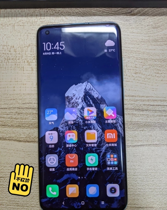 小米10