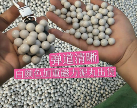 弹弓泥丸安全泥丸子弹8mm9mm10mm1...