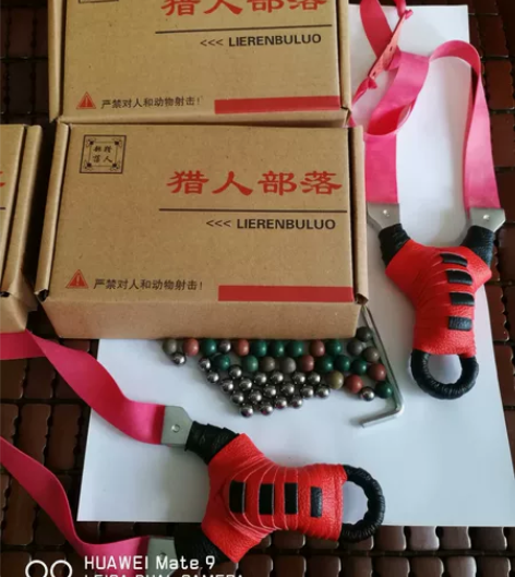 弹弓 扁皮弹弓  正品猎人部落，猎人部落弹...