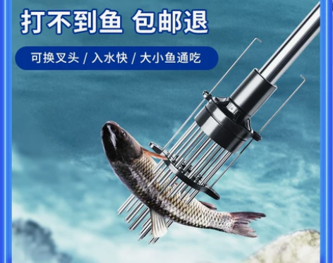 多功能新款打鱼神器自动弹射鱼叉老式手工扎插...