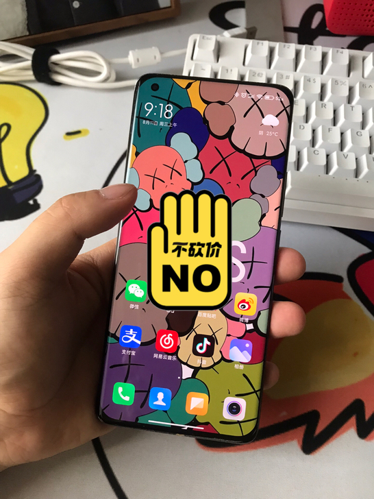 小米11ultra，几乎全新，12+256...