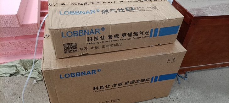 新买的LOBBNAR烟机、燃气灶，因为和家...