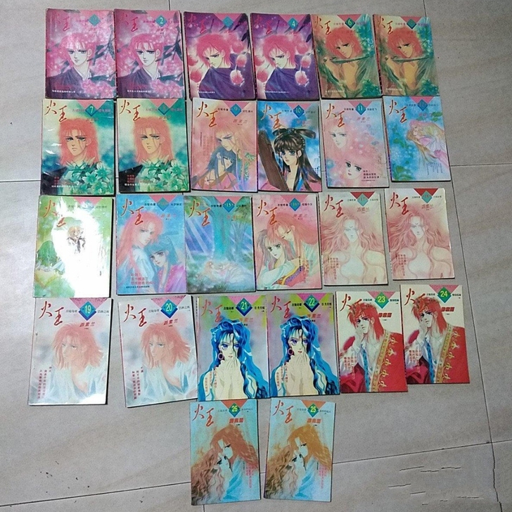 卡片 古镜奇谈系列之火王