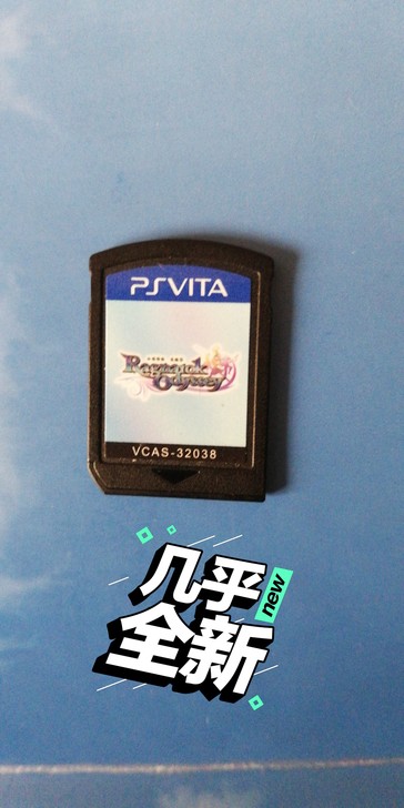 PSV仙境传说奥德赛,无游戏包装盒,中文版