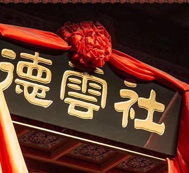 德云社相声大会表演票演出门票 北京新街口剧...