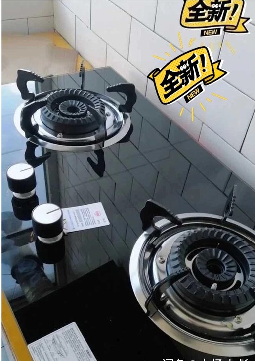 台嵌两用燃气灶双灶带熄保天然气液化气双灶台...