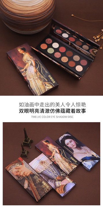 王权贵族油画眼影，用不完，闲置了，买来30...
