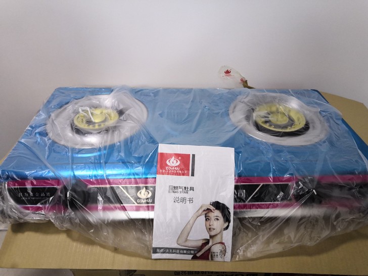 天然气灶 火王 全新正品燃气灶