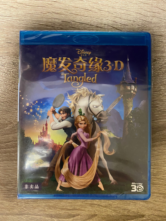 国版正版3D中字蓝光碟   魔法奇缘