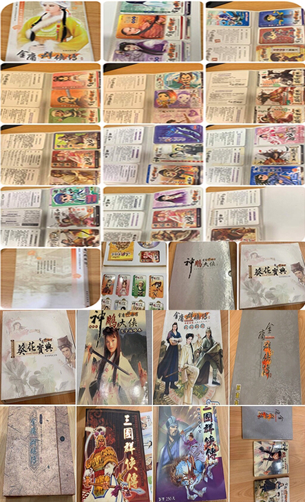 金庸群侠传    台版 金庸点数集卡册 卡...