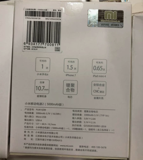 充电宝 店面关闭 有多余的大量充电宝积压5...