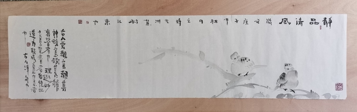 四尺对开水墨画，280元一幅。