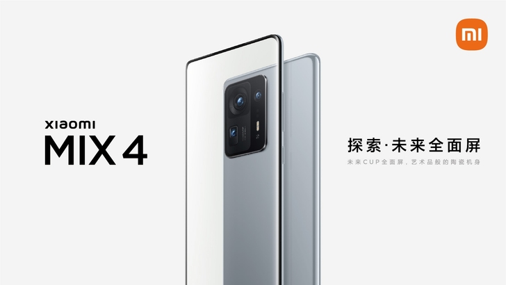 【收】小米11ultra，白色12+256