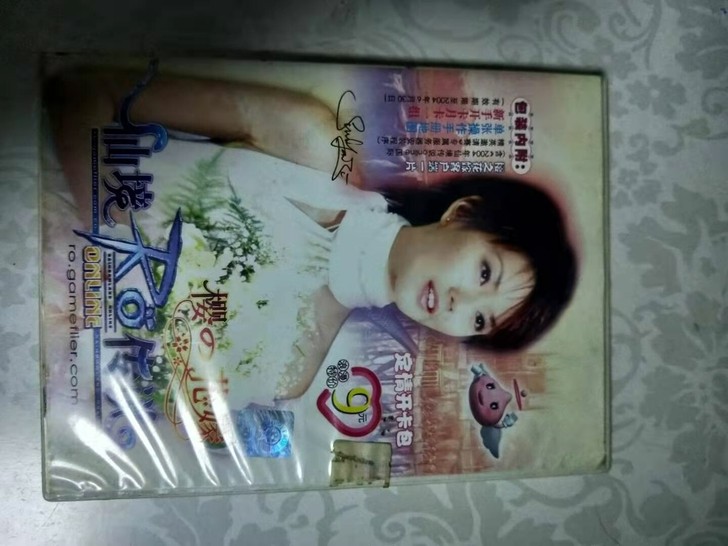 仙境传说ro樱之花嫁