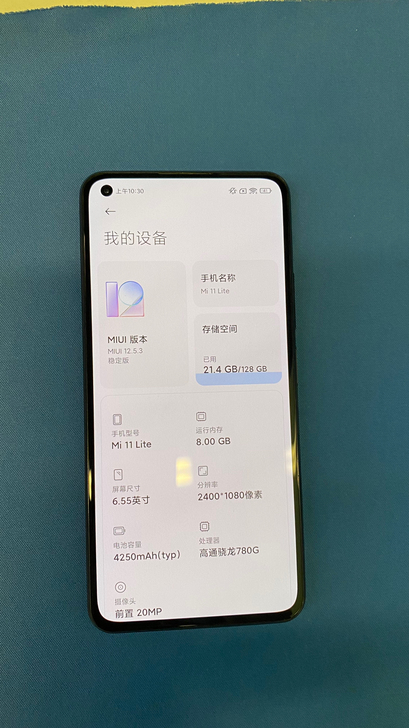 品牌型号 小米11青春版，8+128，黑色...