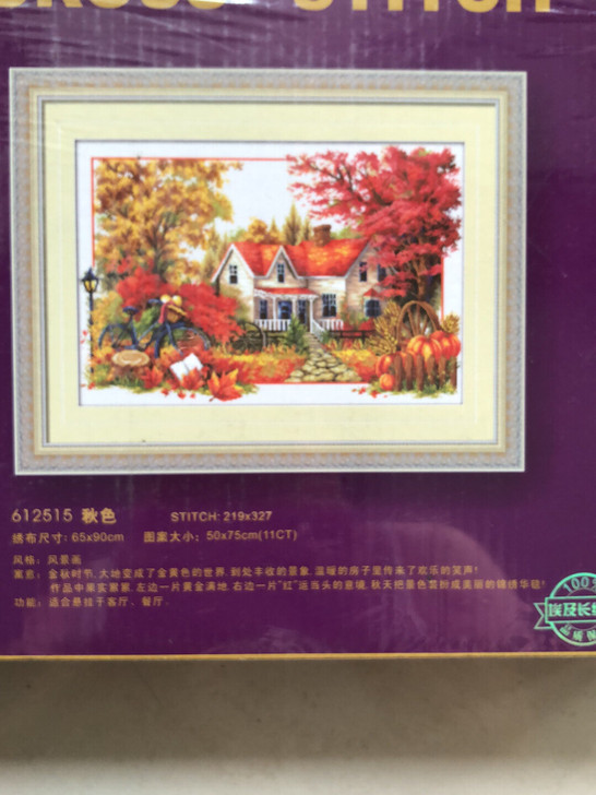 Ks正品十字绣秋色白布画格版最后一盒八十包...